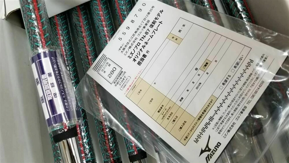 Mizuno Pro TN87 Set 3-P GW SW (10x) Collectors 071 / 300 Rare Japan New Sealed - Image 4 of 4