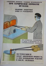 Big Original Safety Poster Soviet Metalwork Blacksmith forging metal Heat Treat