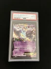 Mewtwo EX 025/059 PSA 10 GEM MINT Pokemon Japanese Vintage 1st Edition