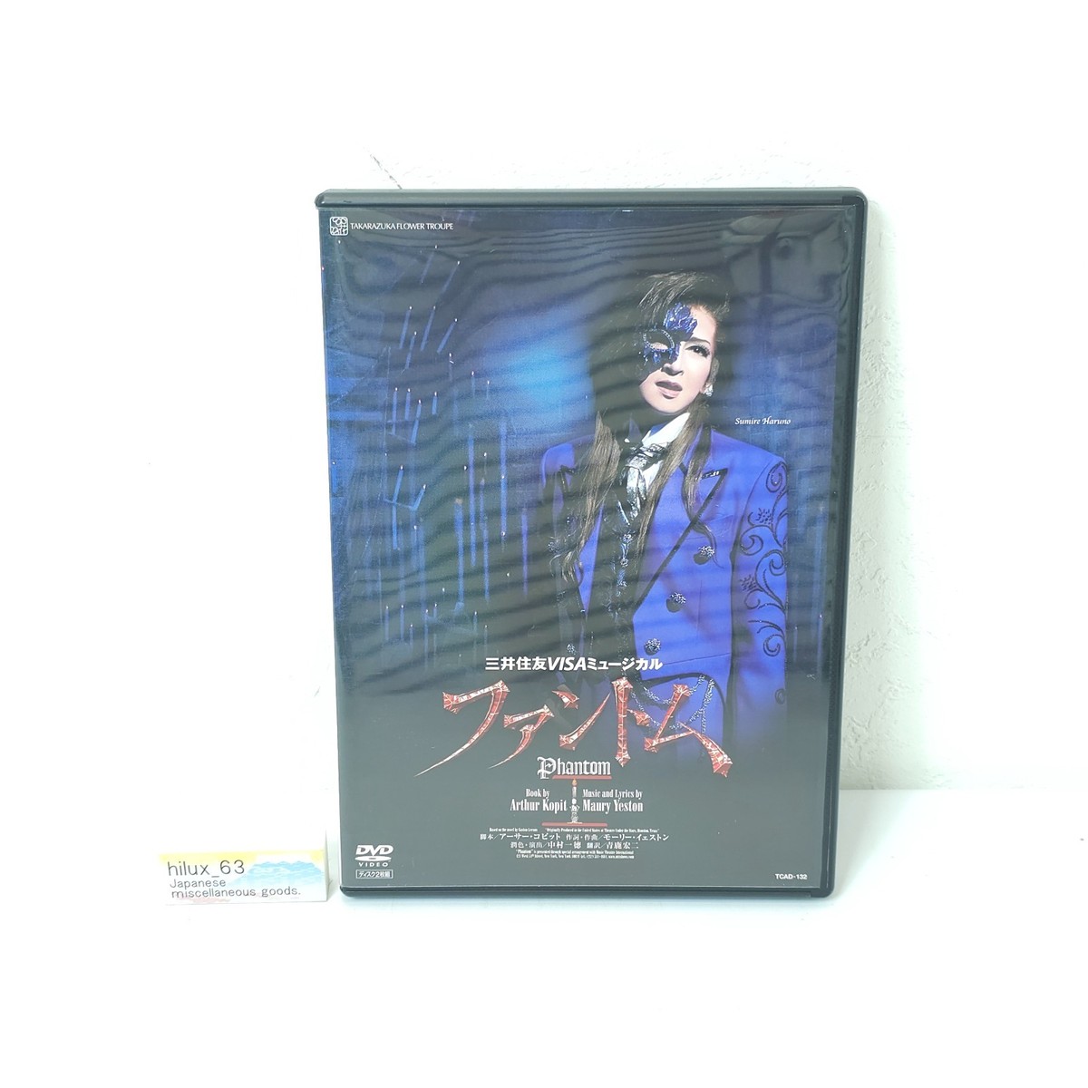 Takarazuka Revue Phantom DVD Flower group Sumire Haruno Ayane
