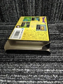 Famicom Software Model Dragon Quest Enix FIX22