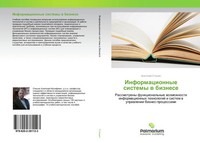 Anatolij Steshin | Informacionnye Sistemy W Biznese | Taschenbuch | Russisch