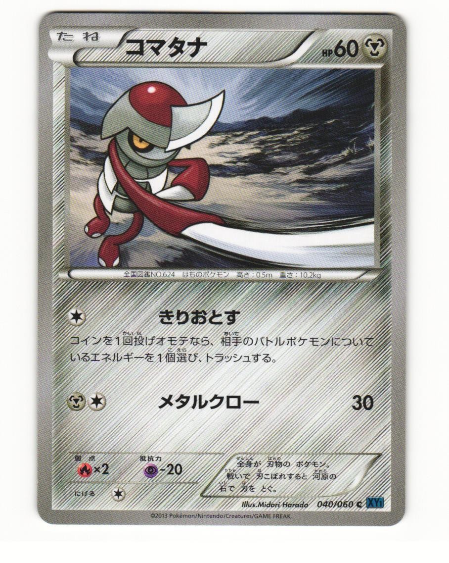 Payu1　baccara 15981-coloplast-ileostomy-