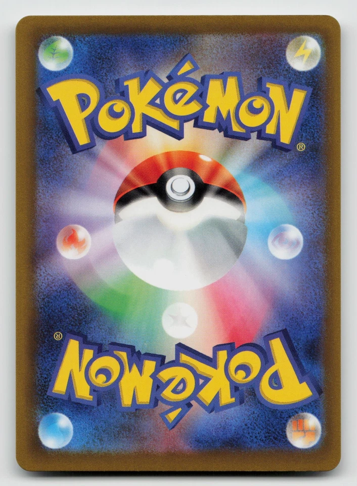 Ambipom 087/101 SV6: Transformation Mask Normal Japanese - Image 2 of 2