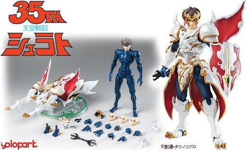 Doyusha AMK PRO X Series Legend of Heavenly Sphere Shurato Model (c869)