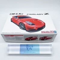1/24 Aoshima The Tuned Car No.68 MCR Z33 Fairlady Z '05 Nissan Model Kit NIB JP