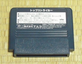 [Price Reduced] [Rare] Famicom "Top Striker"