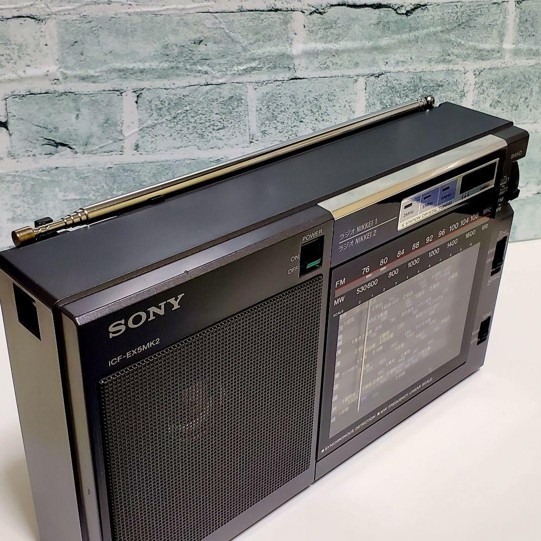 Sony ICF-EX5MK2 FM/AM Portable Radio for sale online | eBay