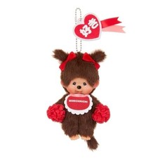 Happy Color Monchichi Keychain Girl's Plush Toy 246137 H16.5 x W8.5 x D5.5cm
