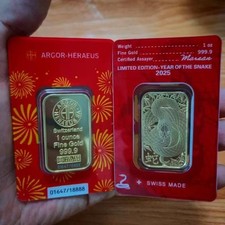 1 pieces of nver31gx1pcs gold bar copper alloy, serial number, non-magnetic, PAM
