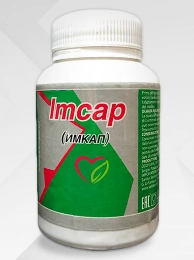 REPARACIÓN DE LIMPIEZA DE DESINTOXICACIÓN DE COLESTEROL Y HÍGADO, VITAMINA C DE CARDO MARIANO, ALGAS MARINAS Foto 2 de 4