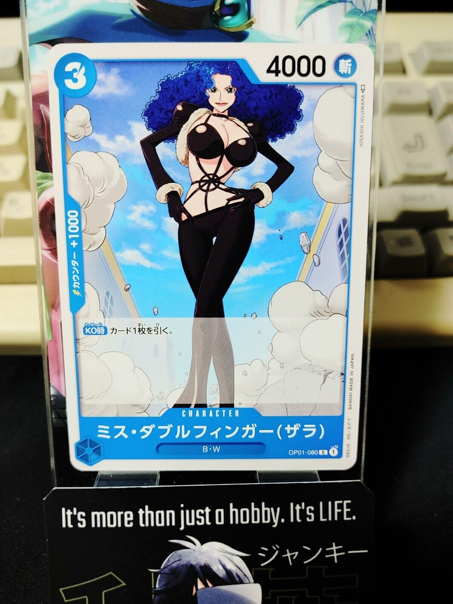 セクシーカード 美品 セクシーカード　　OP2⭐︎5 EX⭐︎7 e50-070.jpg 美品 その他