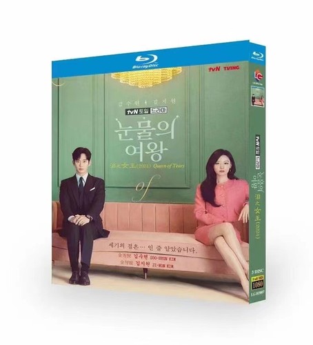 Korean Queen of Tears Free Region English Subtitle Boxed