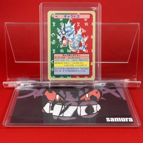 NM) Pokemon Card Gyarados No.130 Japanese Top-Sun Series Blue Back Vintage 1995