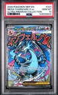 2025 POKEMON MEP ULTRA-PREMIUM COLLECTION #023 MEGA CHARIZARD X EX PSA 10
