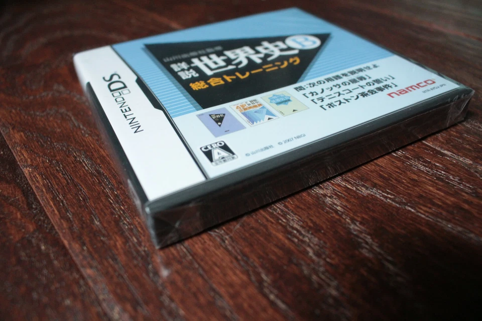 Yamakawa Shuppansha Kanshuu: Shousetsu Sekaishi - Nintendo DS - Image 3 of 4