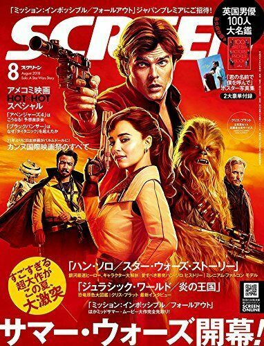 Japanese Movie Magazine Screen Aug 18 Solo A Star Wars Story Tracking For Sale Online Ebay