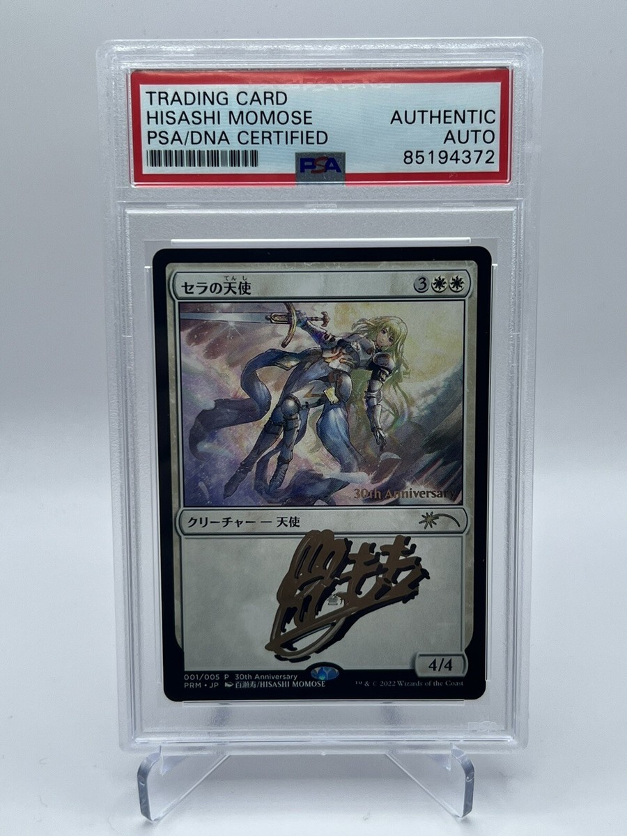 PSA Auth Hisashi Momose Signed MTG Serra Angel Promo 30th