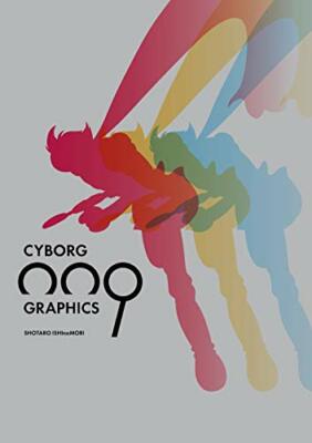 Cyborg 009 Graphics Super Definitive Edition Buch (Art Book) NEU aus Japan