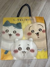 Authentic CHIIKAWA Tokyo Gift Shopping Paper Bag