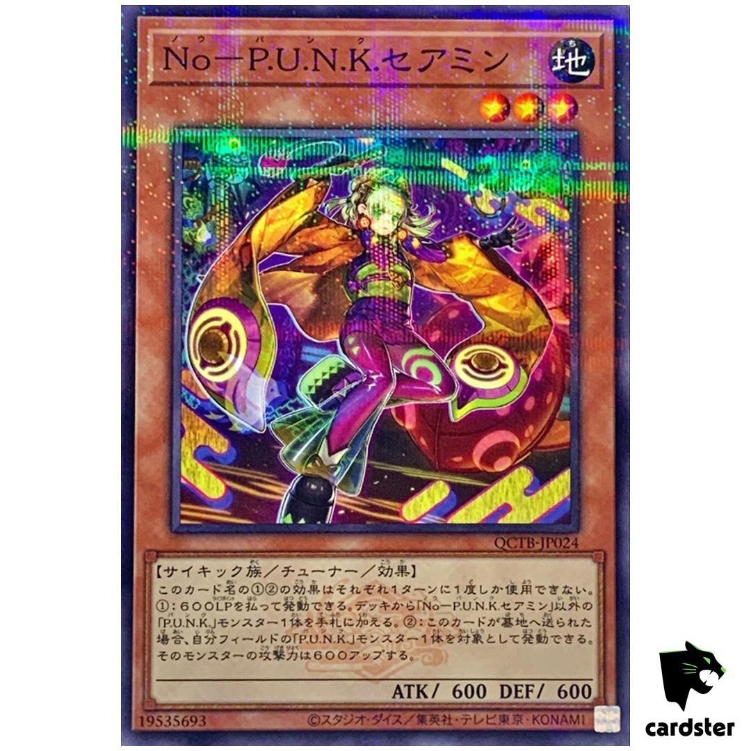 Noh-P.U.N.K. Ze Amin QCTB-JP024 [NPR] Normal Parallel 25th
