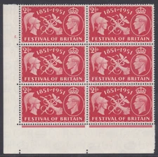 Sg 513 1951 GVI 2½d Festival of Britain 5 Dot UNMOUNTED MINT/MNH