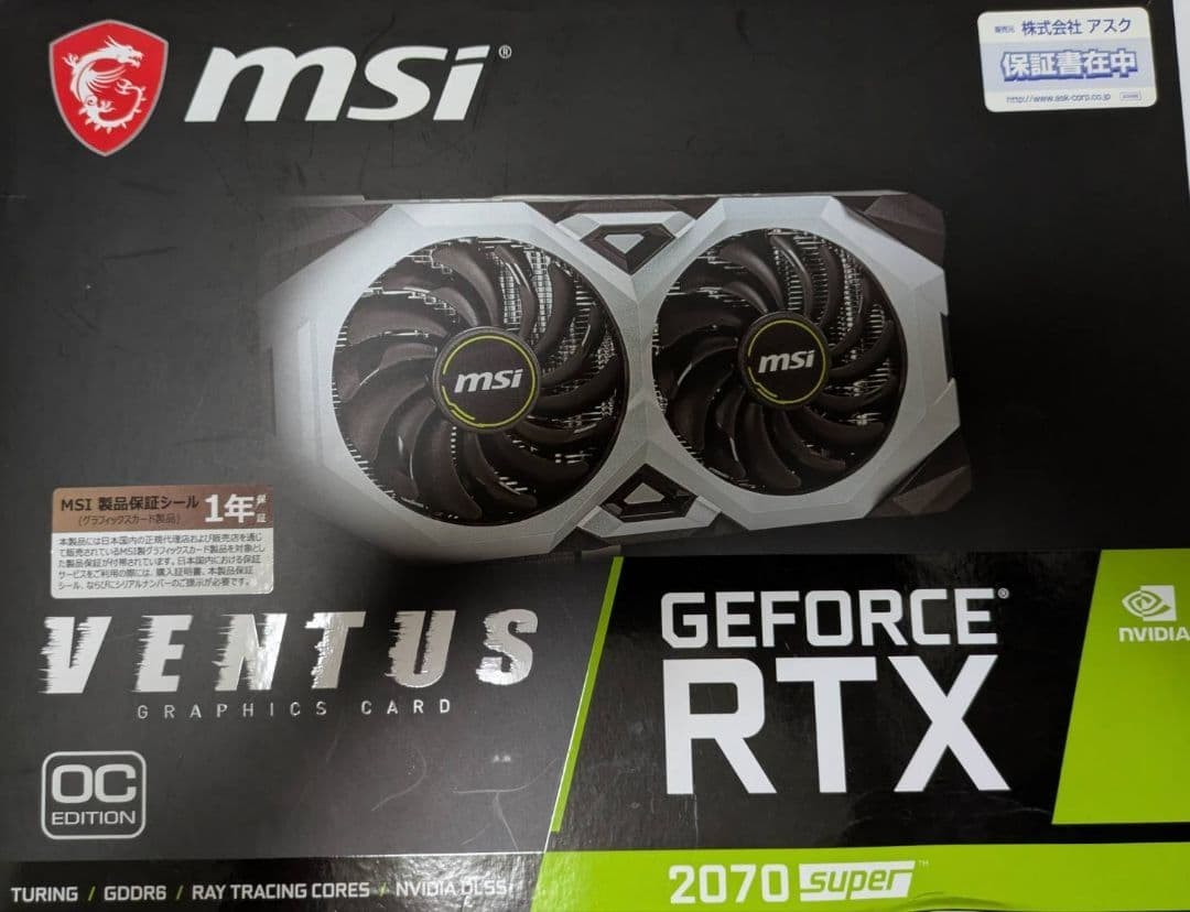 MSI GeForce RTX 2070 Super 8GB VENTUS OC GDDR6 Video Graphics Card