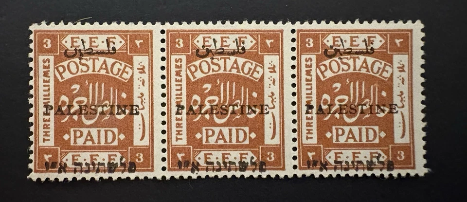Estampillas de Palestina de 1918 EEF sobreimpresas UM como nuevas buena selección 1P, 1M, 3M Foto 4 de 4
