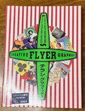 Creative Flyer Graphics Digital Design Collection for Flyers and Leaflets