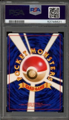Pokemon Poliwrath Base Set Japanese Holo Rare #02 PSA 10 Gem Mint