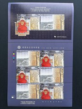 South Korea 2000 World Heritage Cultural Treasures Sheet MNH