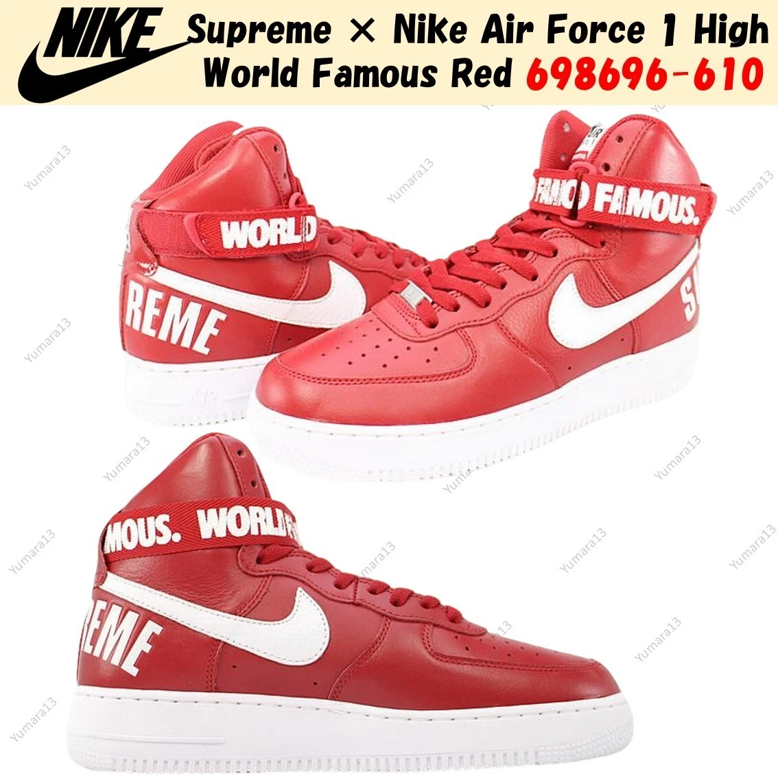 Las mejores ofertas en Nike Air Force 1 Supreme High Red | eBay