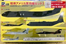 1/700 Modern U.S. Aircraft Set 3 w/ metal plane AC-119K ~~ Skywave PitRoad S71SP