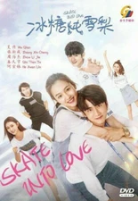 DVD Skate Into Love 冰糖炖雪梨 (VOL1 - 40 End) English Sub All Region