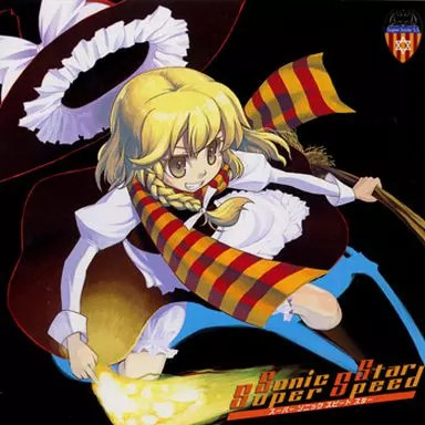 Doujin music CD software Super Sonic Speed   Star / Kishida Kyoudan