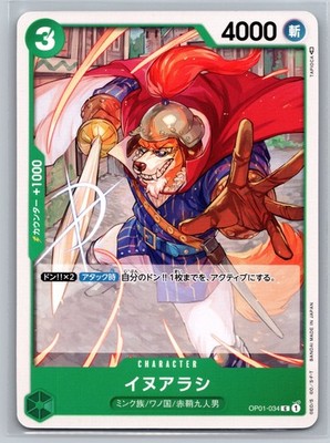 One Piece Card Game OP01-034 C Inuarashi Japanese Mink Wano Character Bandai