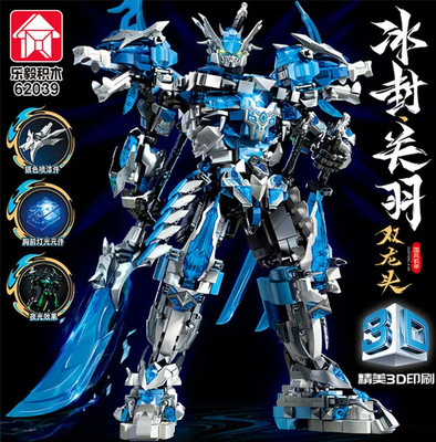 2025 Qinglong Mecha Shanhaijing Robot Building Blocks Set Intelligent Kids Gift