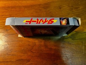 Famicom Die Hard CIB Japan Ver.