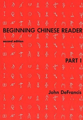 Beginning Chinese Reader, Part 1 (Yale Li..., Defrancis