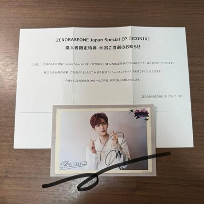 ZEROBASEONE Zebewan Autograph Postcard Jiang Hao