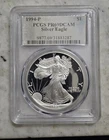1994-P American Silver Eagle Dollar PR69DCAM PCGS Proof 69 Deep Cameo
