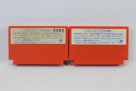 Lot of 2 Captain Tsubasa 1 & II 2 Nintendo FC Famicom NES Japan Import US Seller