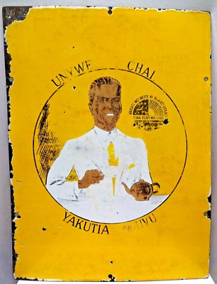 Vintage Tee Werbetafel KWA KUNYWA CHAI Jakutien Nguvu Wakati Wo Wote
