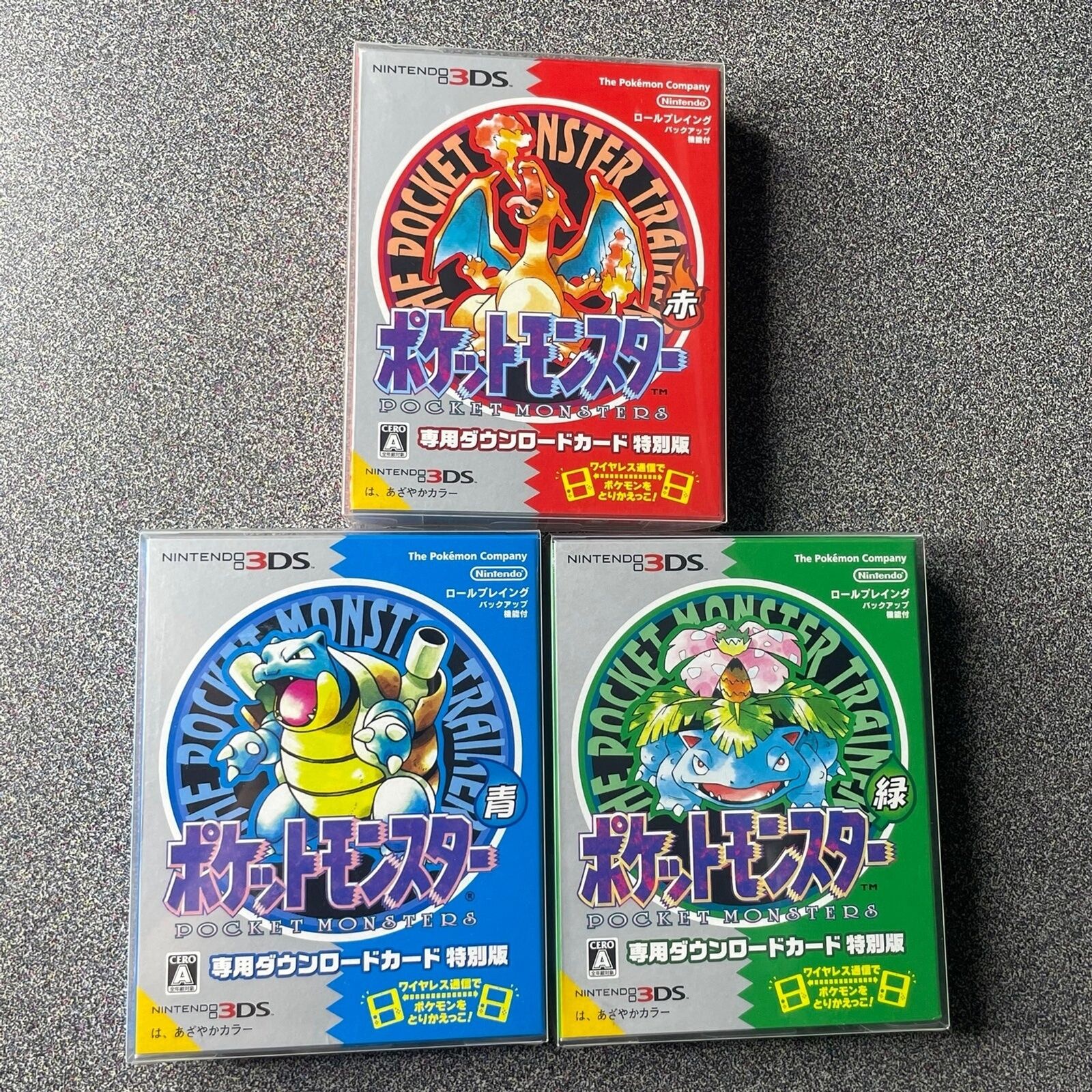 Pokemon Red, Blue, Yellow, & Green Download Cards for 3DS, with