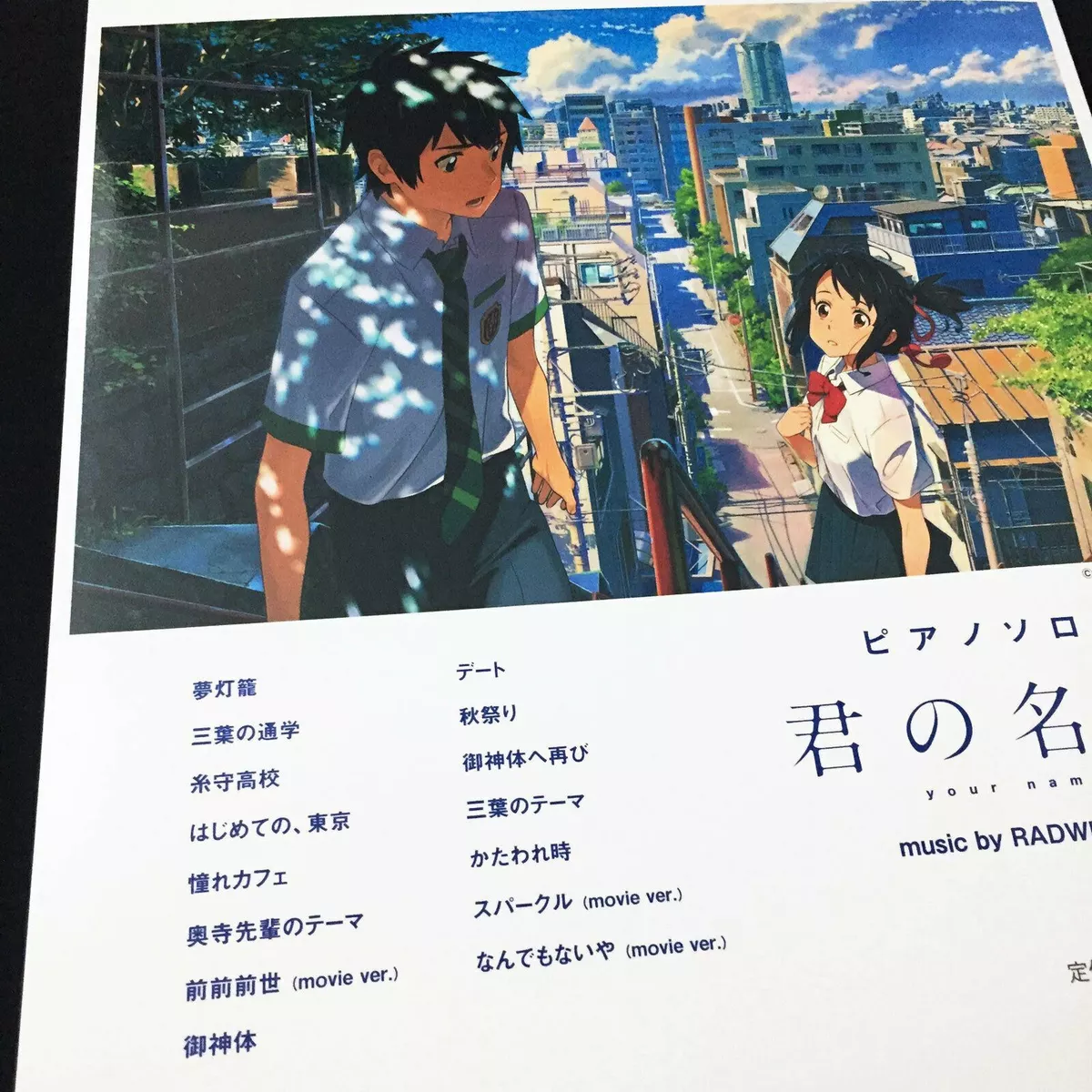 Your Name. Um dos melhores animes que assistir