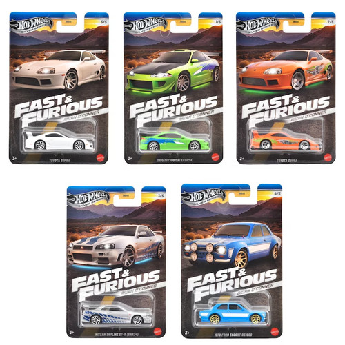 HOT WHEELS SILVER SERIES FAST & FURIOUS BRIAN O'CONNER CARS DIECAST SCALE 1:64