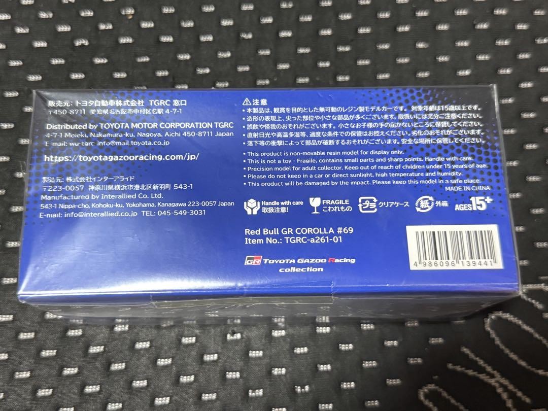Red Bull GR COROLLA 2024 モデルカー 1/43 ミニカー Red Bull Gr Corolla 2024 Model Car 1/43 Minicar | eBay