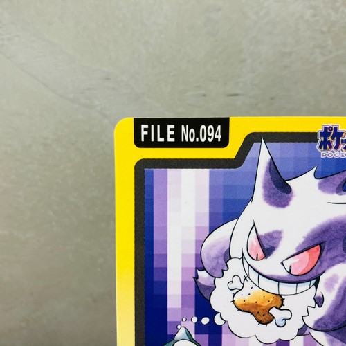(MP) Carddass Gengar 094 Bandai Snorlax 1997 Japanese Pokemon Card Vending - Picture 2 of 13