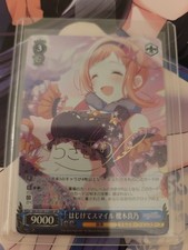 Signed Weiss Schwarz Idolmaster Sakuragi Mano Card ISC/S110-114SP