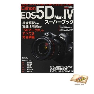 Book Canon EOS 5D Mark IV Superbook Gakken Camera Mook Used